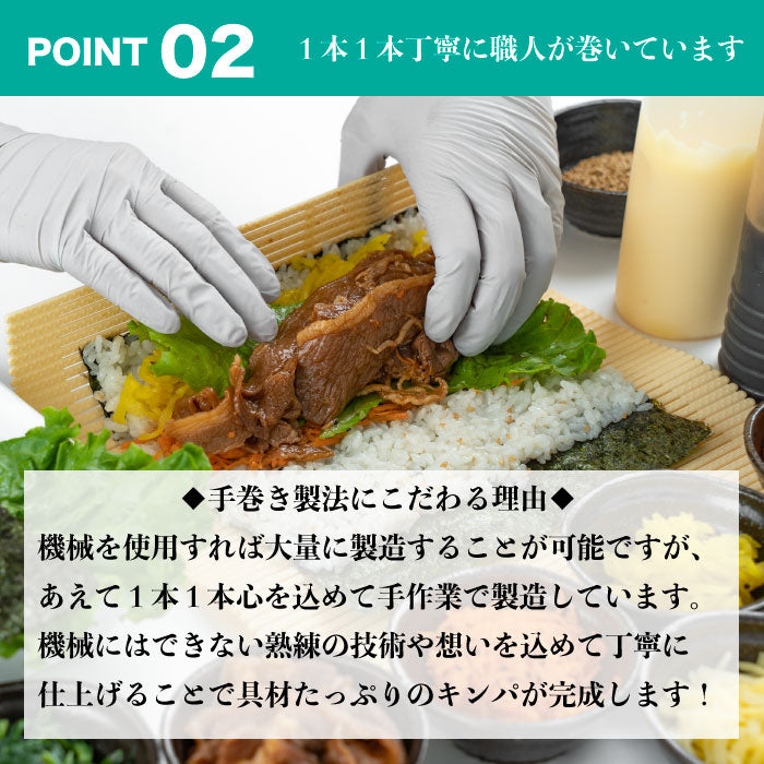 冷凍うみキンパ（海鮮）5Pセット｜マグロ・サーモンなど4種の海鮮たっぷり！200g×5P