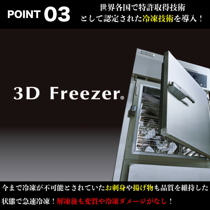 冷凍うみキンパ（海鮮）5Pセット｜マグロ・サーモンなど4種の海鮮たっぷり！200g×5P
