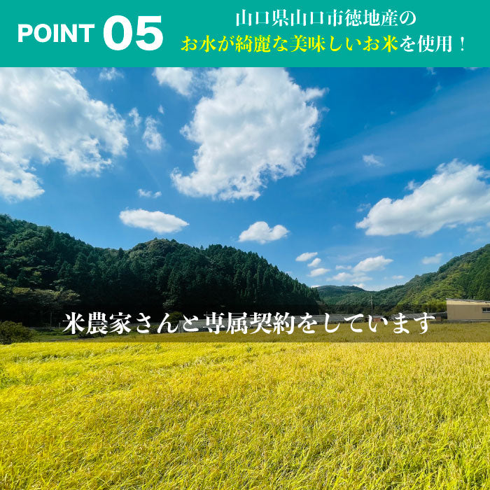 冷凍うみキンパ（海鮮）5Pセット｜マグロ・サーモンなど4種の海鮮たっぷり！200g×5P