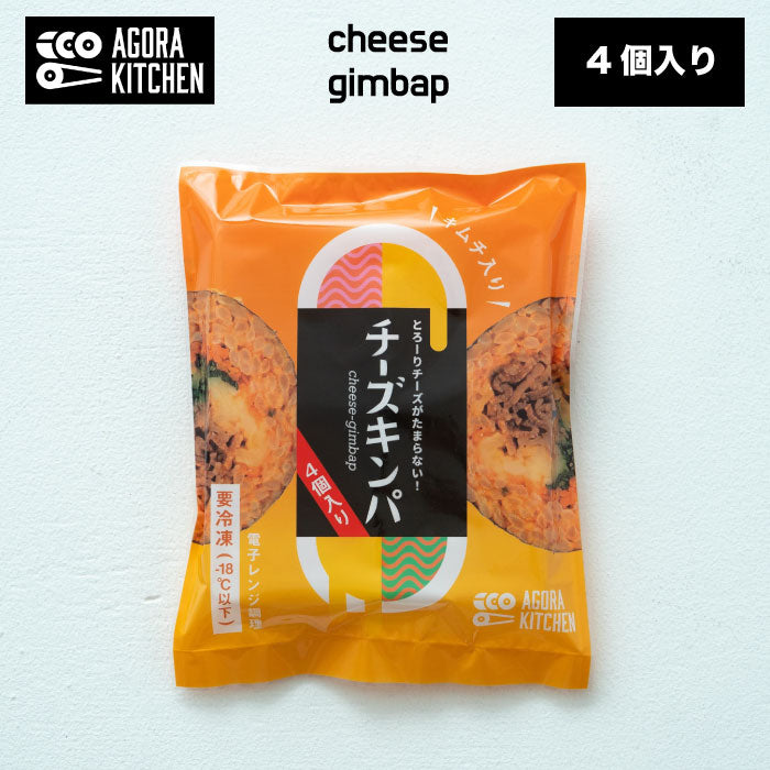 チーズキンパ 5Pセット（1P4切れ）