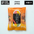 チーズキンパ 5Pセット（1P4切れ）