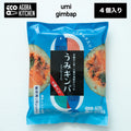 冷凍うみキンパ（海鮮）5Pセット｜マグロ・サーモンなど4種の海鮮たっぷり！200g×5P