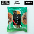 冷凍やまキンパ（プルコギ）5Pセット｜特製甘辛ダレと具材たっぷりの手巻きキンパ 200g×5P